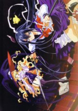 BUY NEW yami to boshi to hon no tabibito - 33039 Premium Anime Print Poster